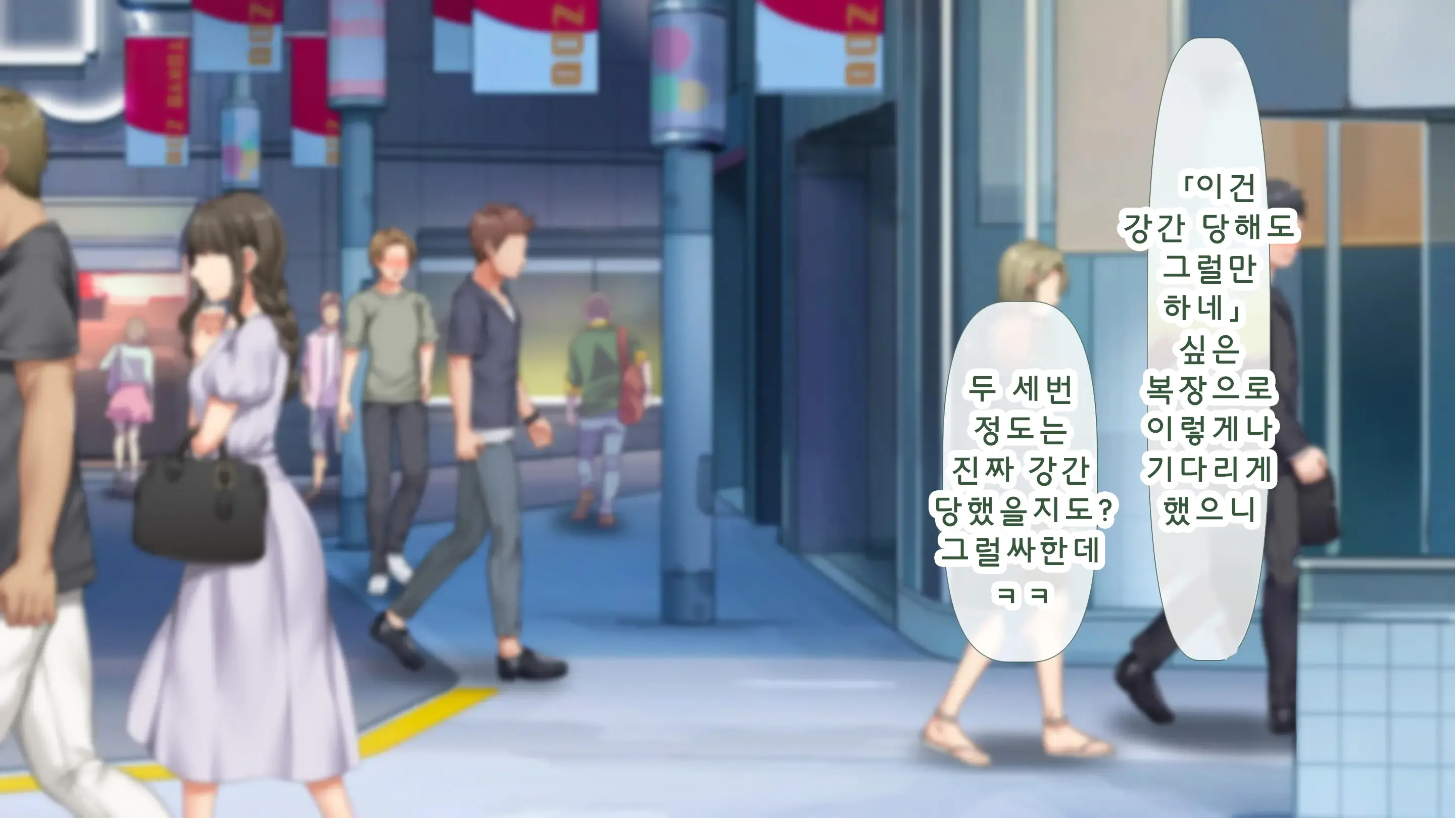 DeliHeal De Mitsuketa Do M Tenshi 2 (Part 1)|델리헬에서 찾은 도M천사 2